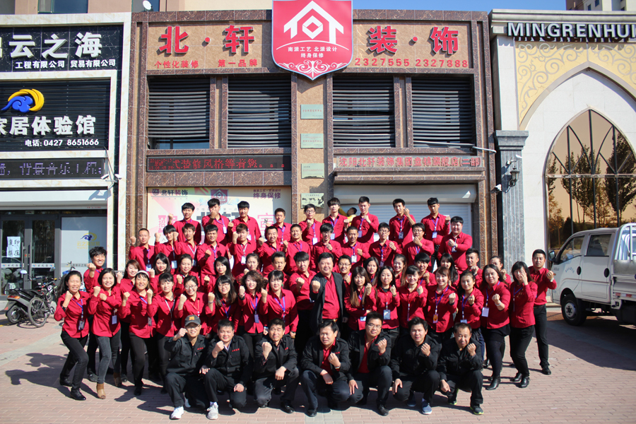 日本美女逼逼网季度大会
